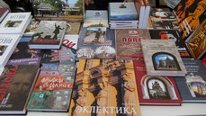 Книжный фестиваль «Красная площадь» Книжный фестиваль «Красная площадь»