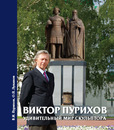 Удивительный мир скульптора Удивительный мир скульптора