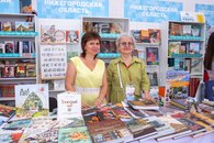 ХХ Московский книжный фестиваль